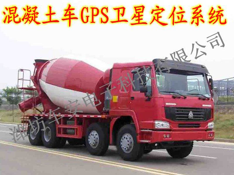 車安GPS衛(wèi)星定位系統(tǒng)的二十大應用領域